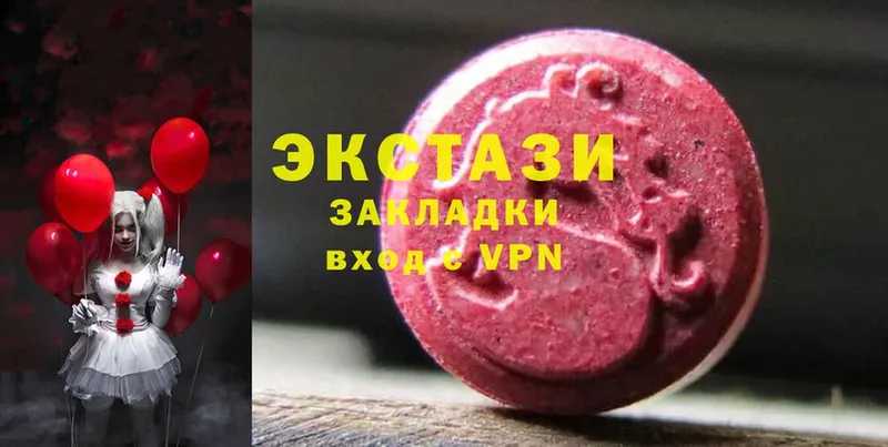 omg вход  Павлово  Ecstasy DUBAI 