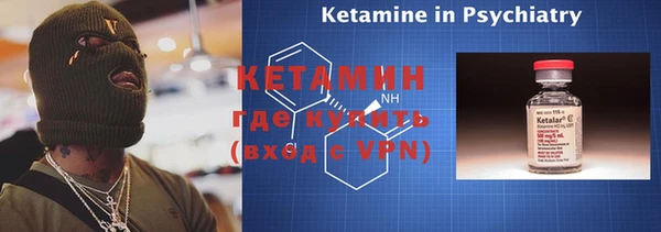 кокаин VHQ Верхний Тагил